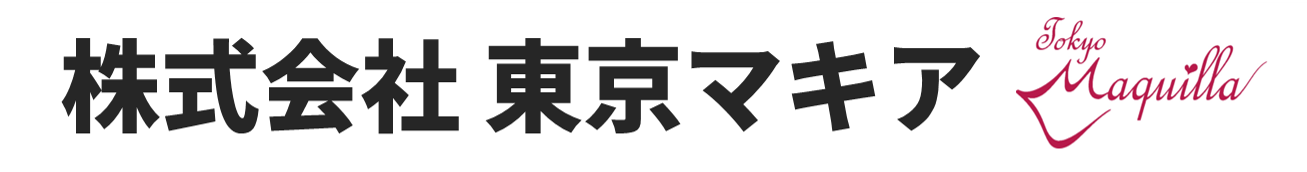 株式会社 東京マキア